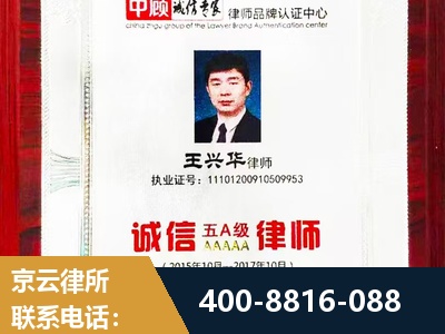 昌都-婚姻房产