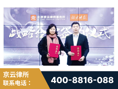 昌都-与中部战区空军联合建立为兵法律服务工作站