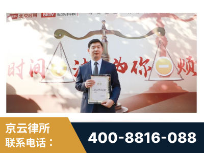 昌都-王兴华主任作为首批律师入驻“时间+法”平台